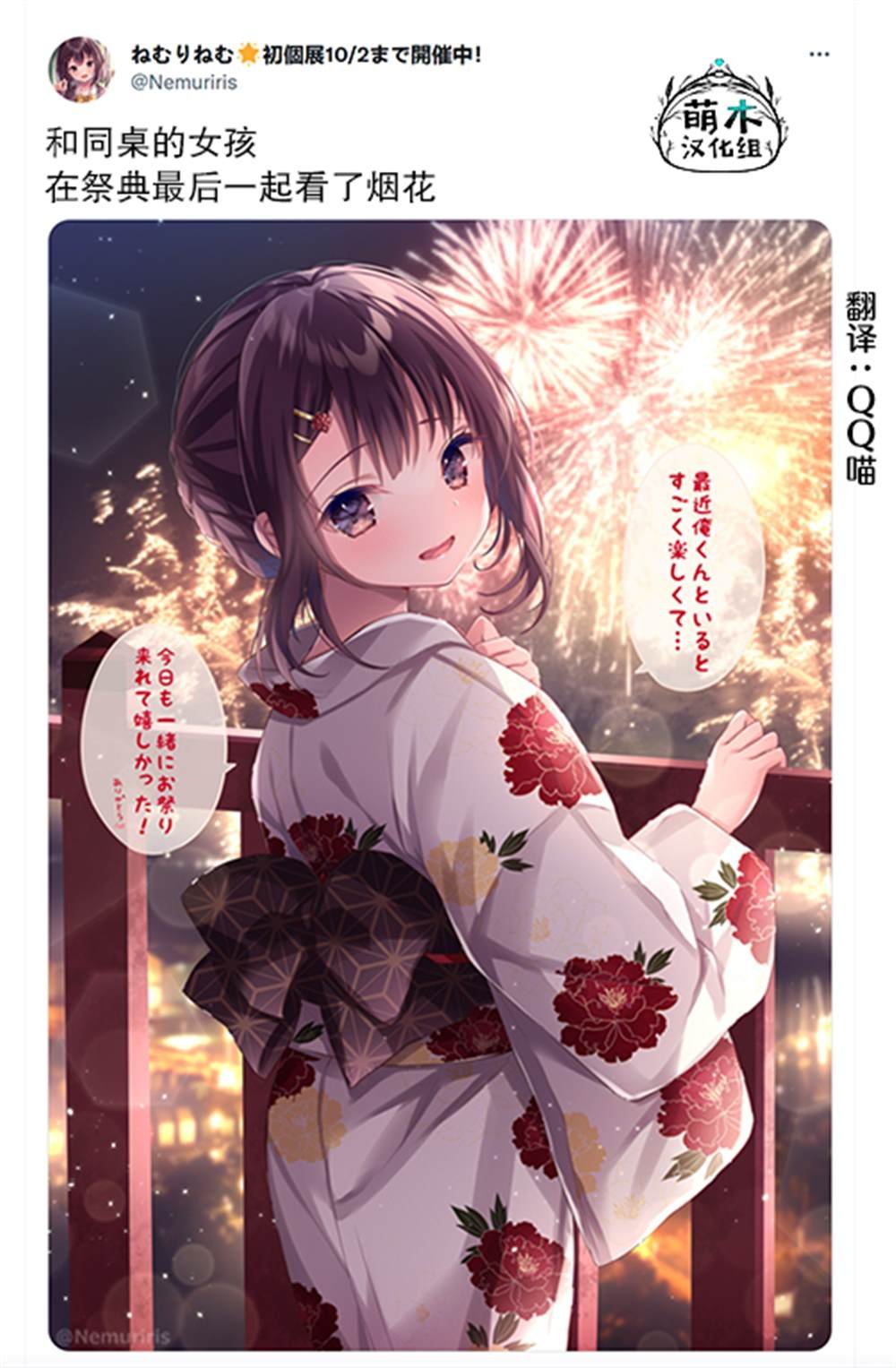 第44话
