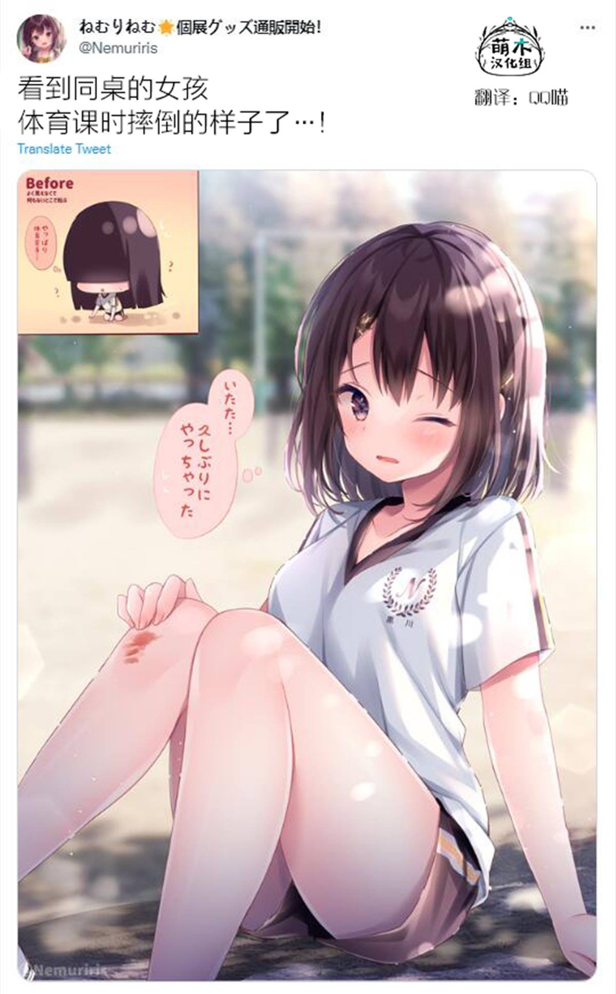 第48话