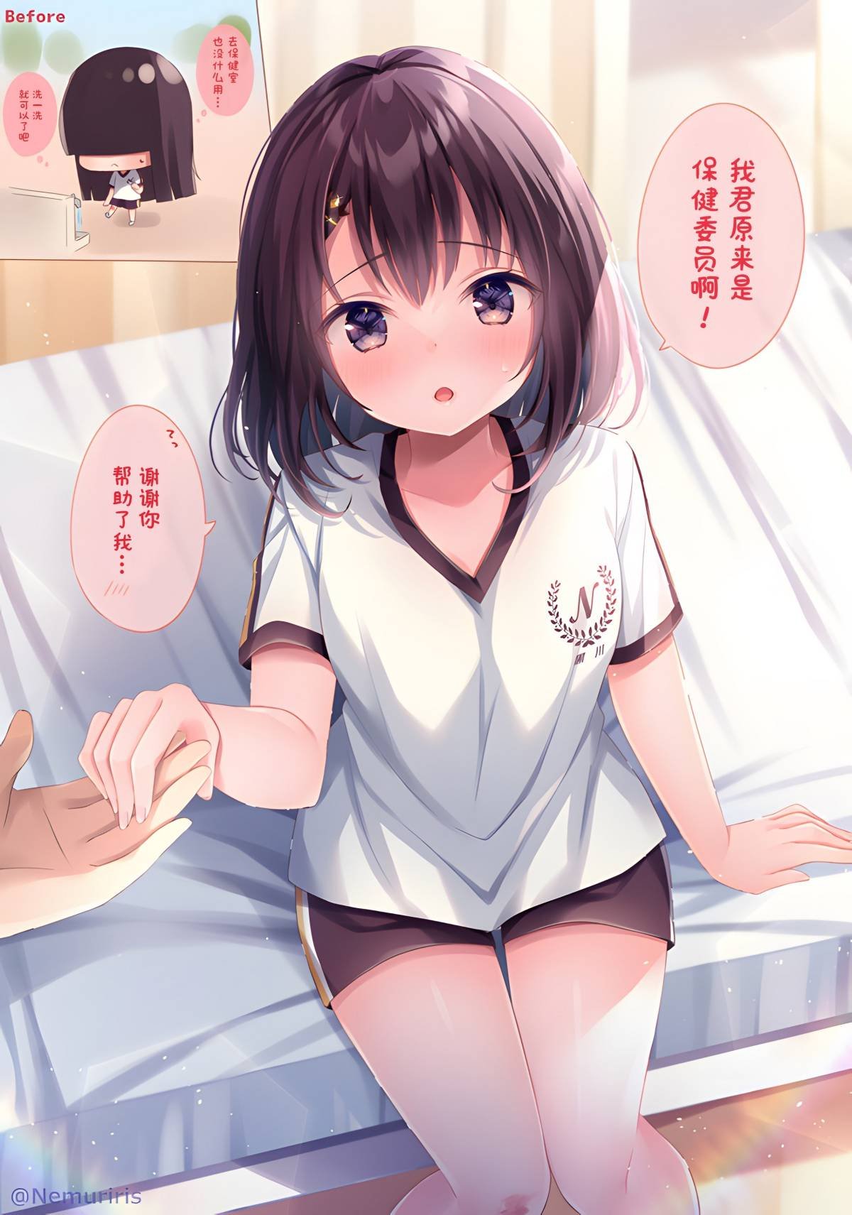 第49话