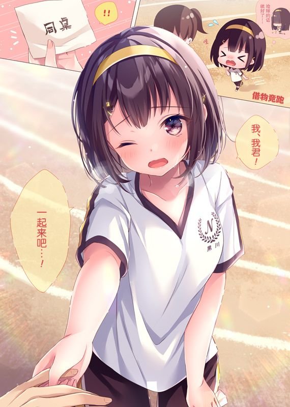 第5话