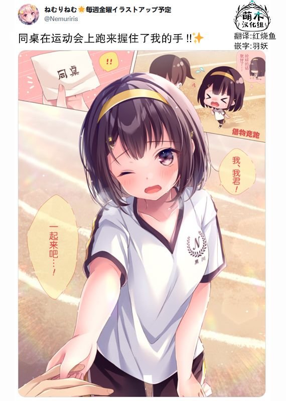 第5话