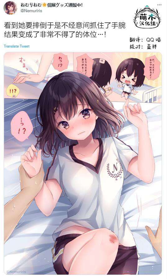 第50话