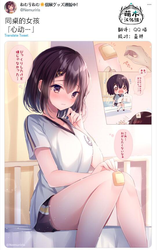 第51话