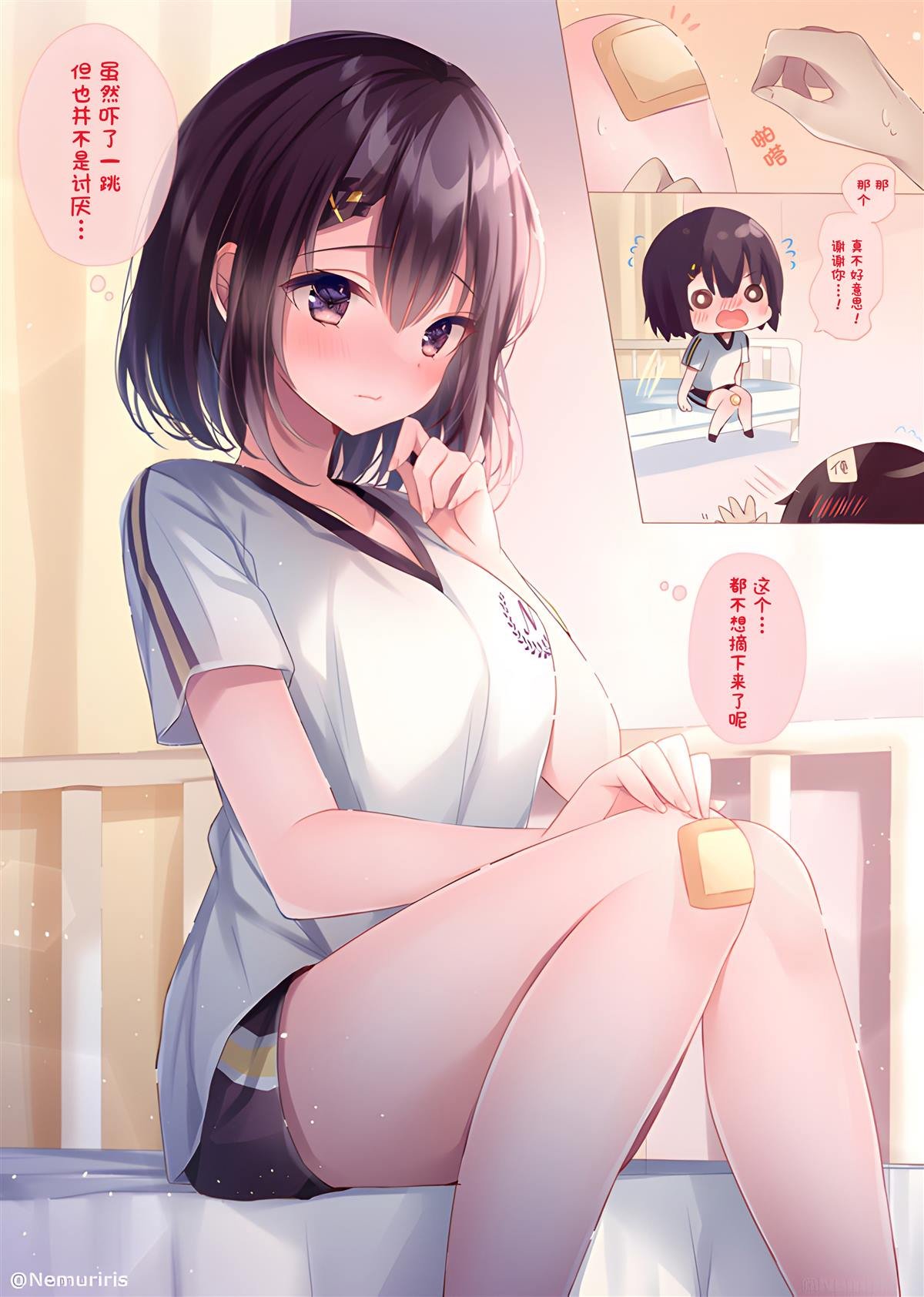 第51话