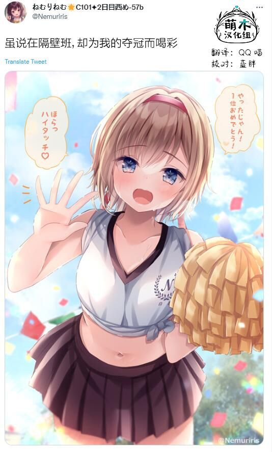 第53话