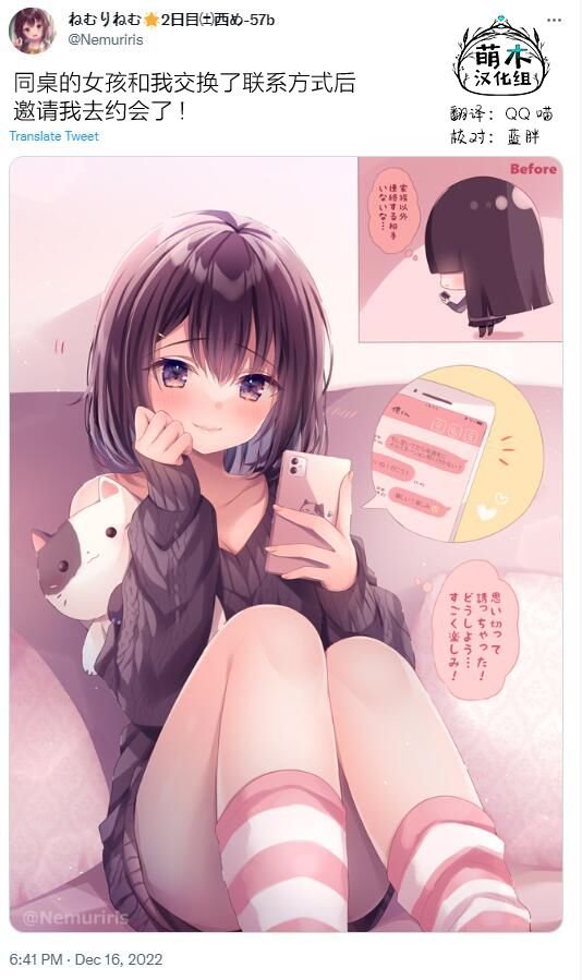 第54话