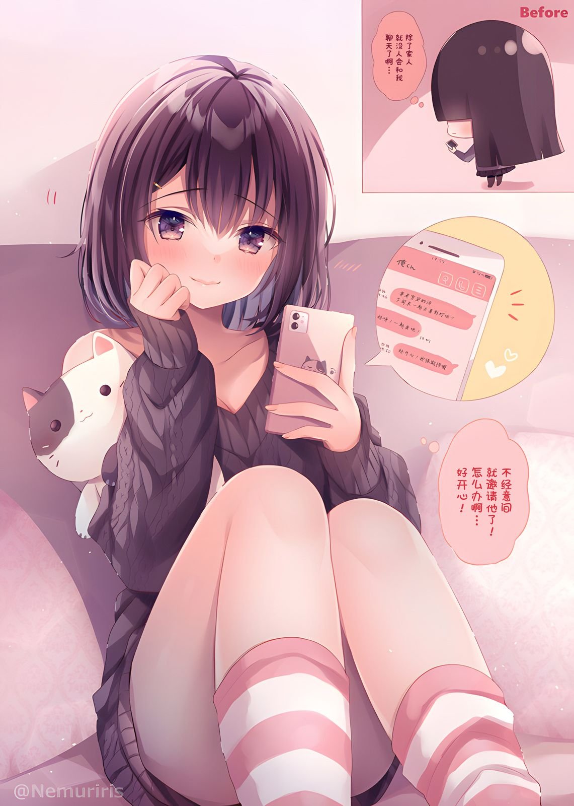第54话