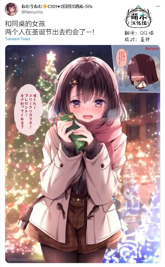 第55话