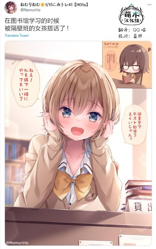 第56话