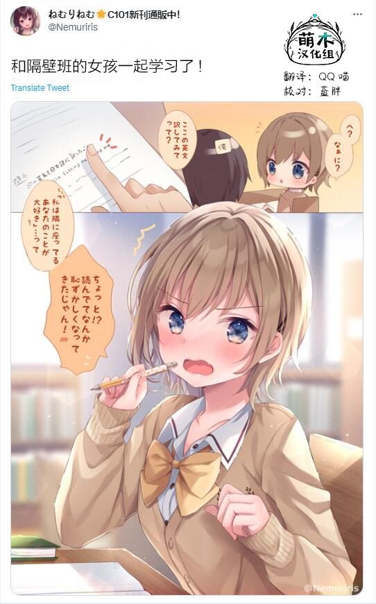 第57话