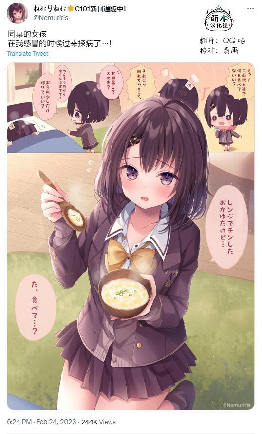 第59话