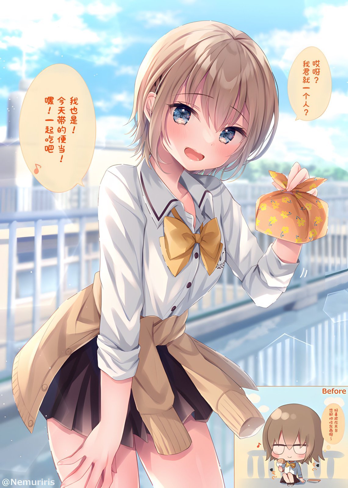 第61话