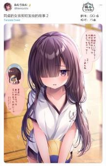第64话