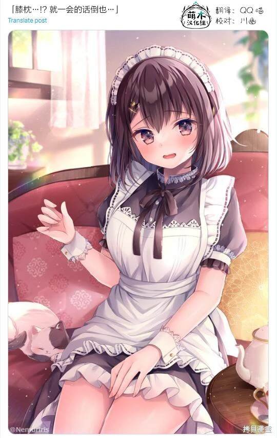 第66.5话