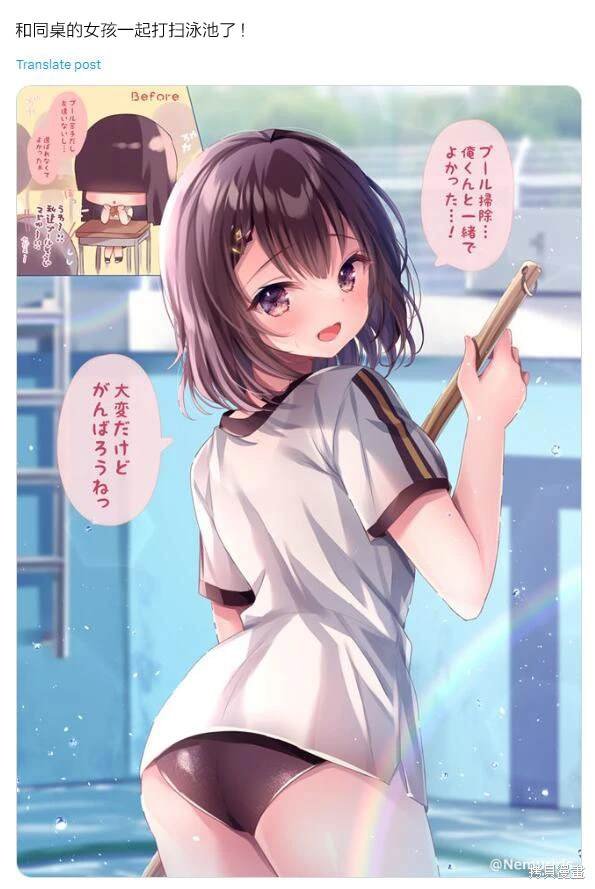 第67话