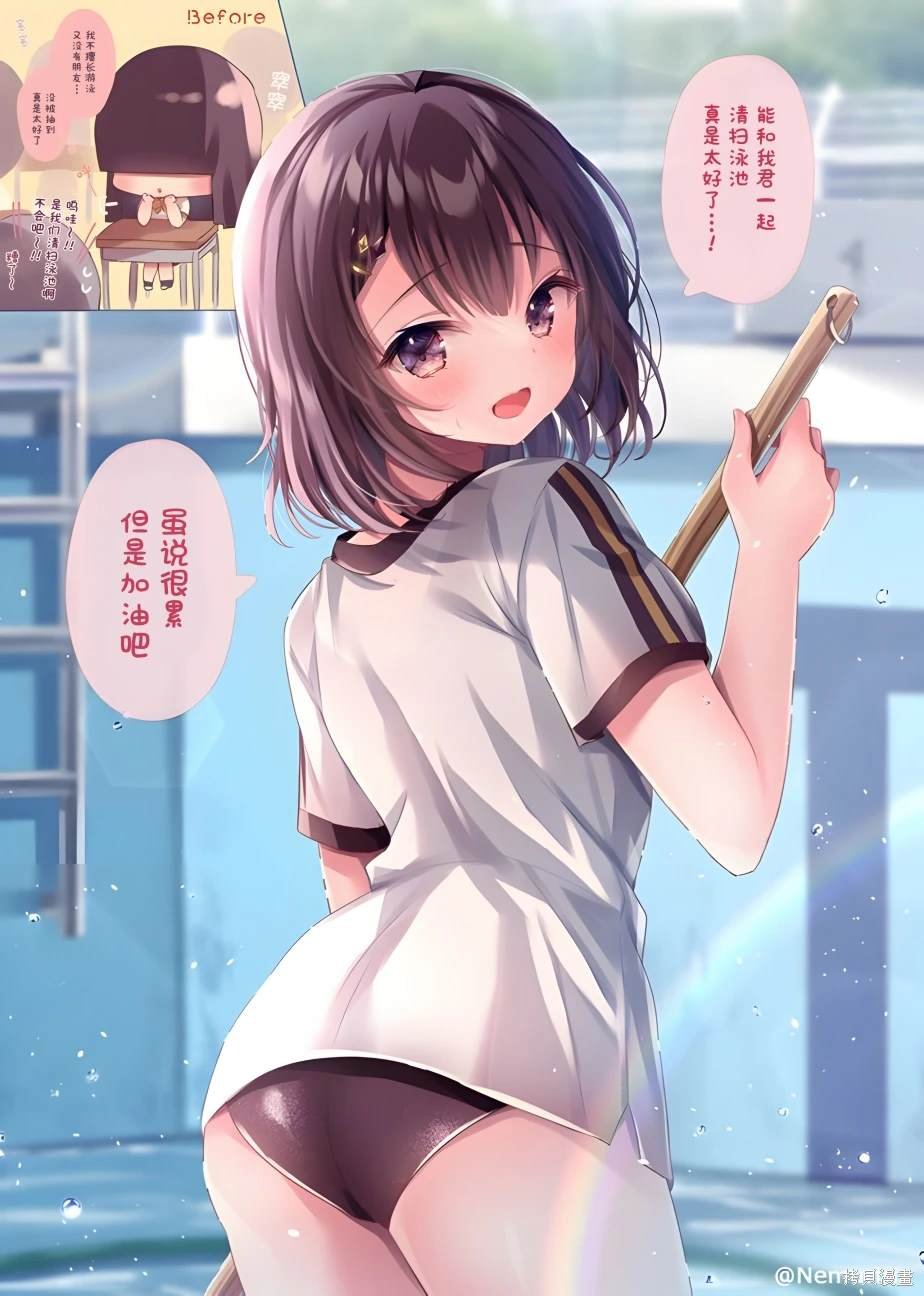 第67话