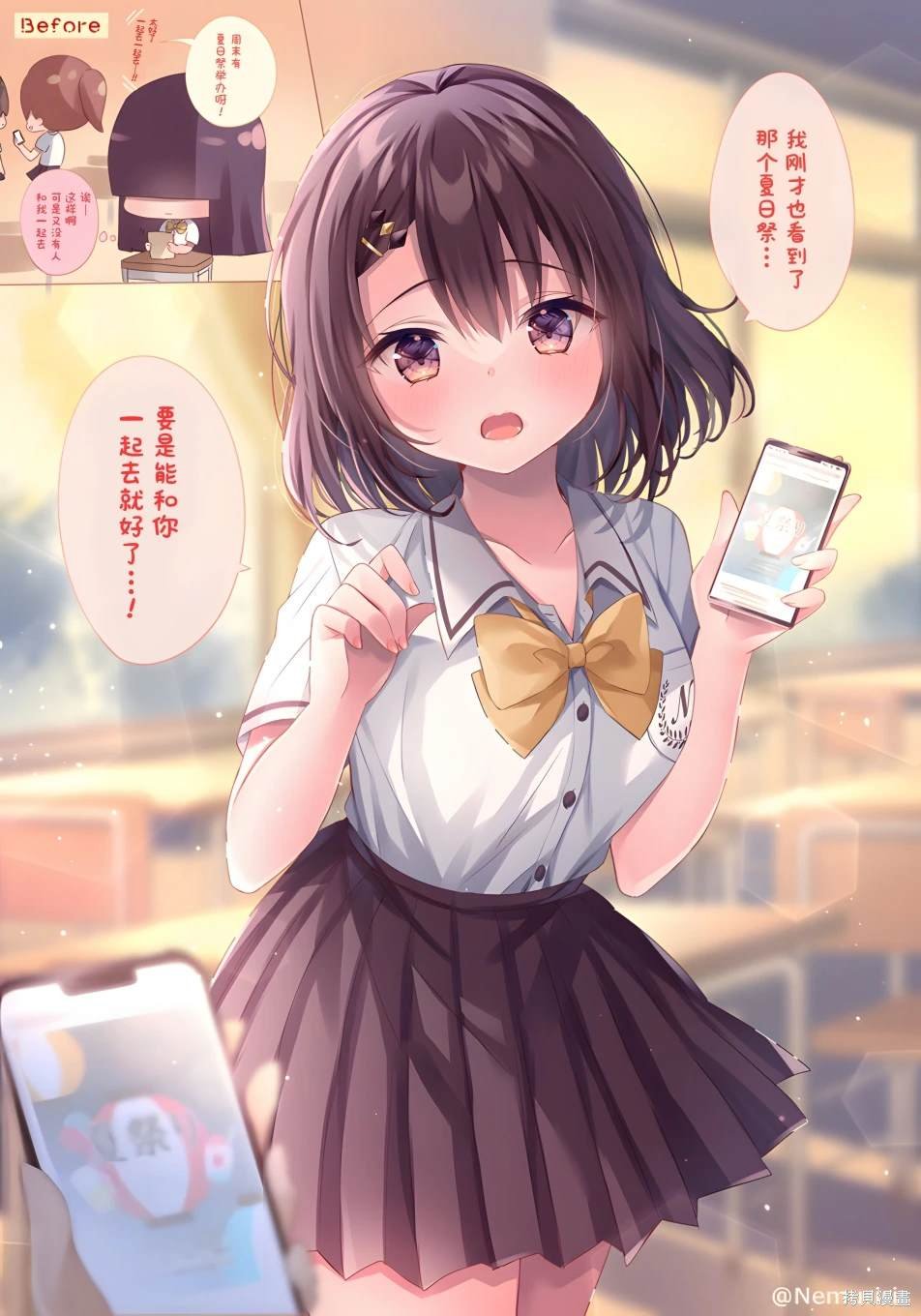 第69话