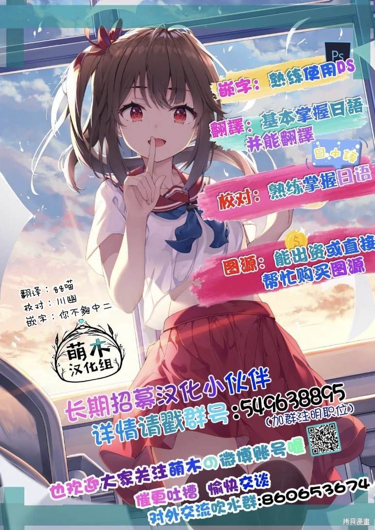 第70.5话