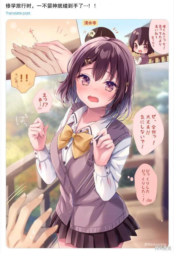 第74话
