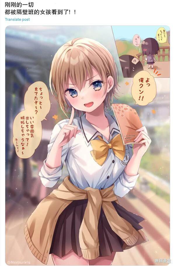 第75话