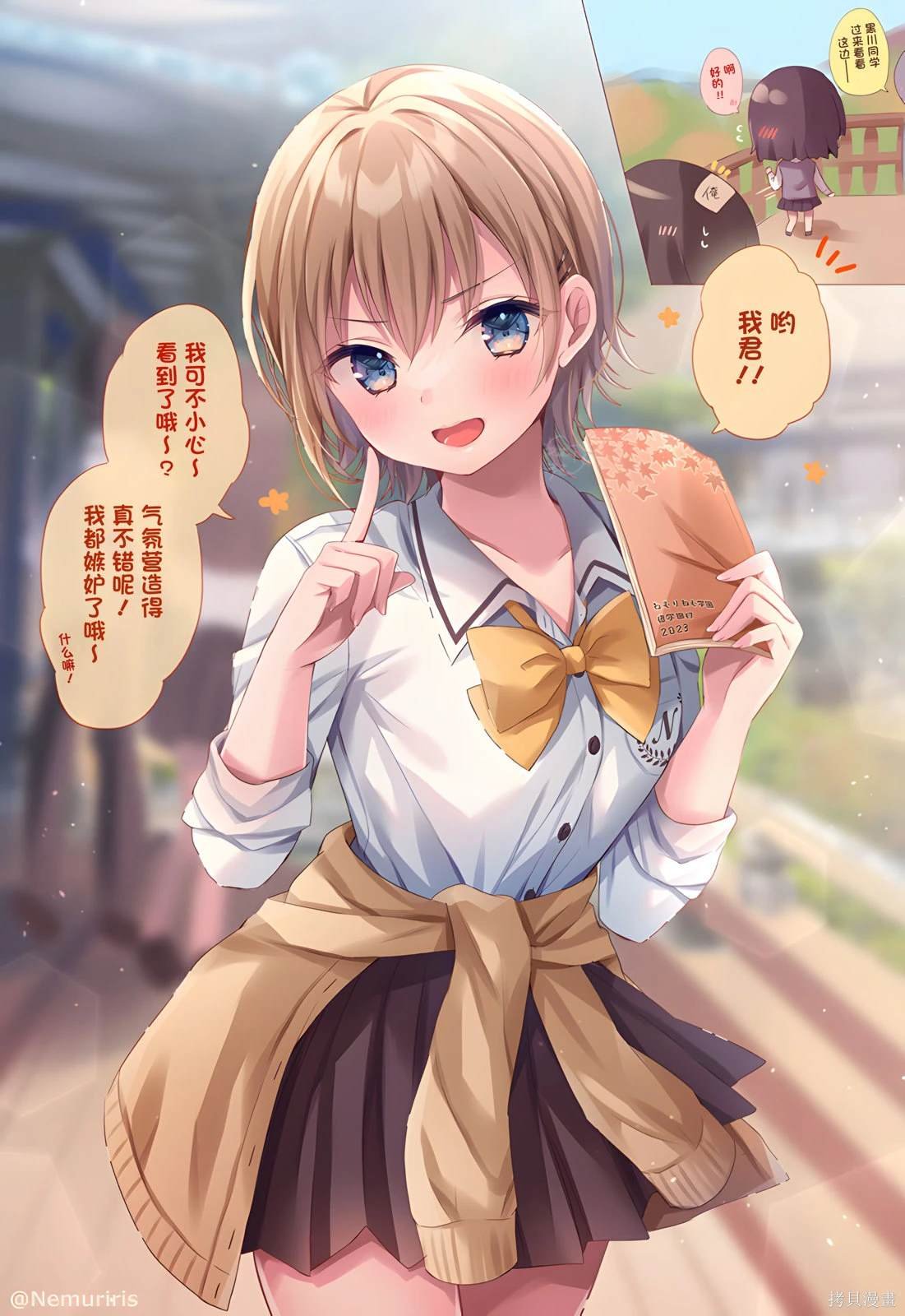 第75话