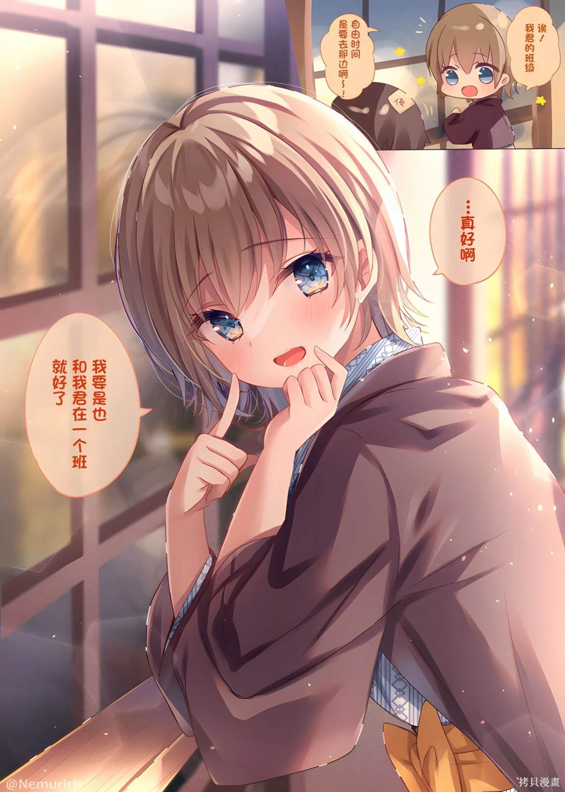 第78话