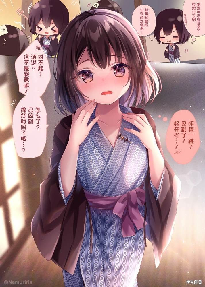 第80话