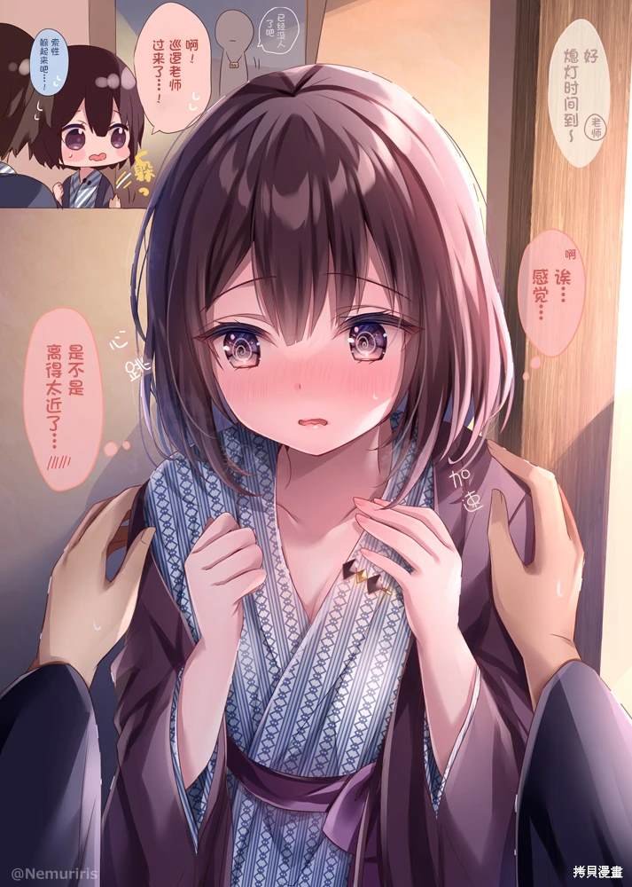 第81话
