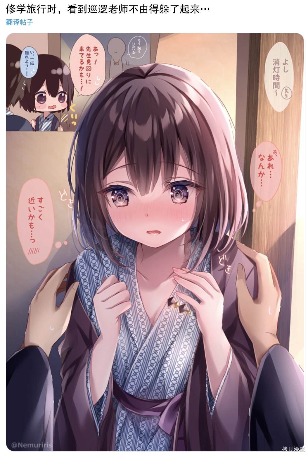 第81话