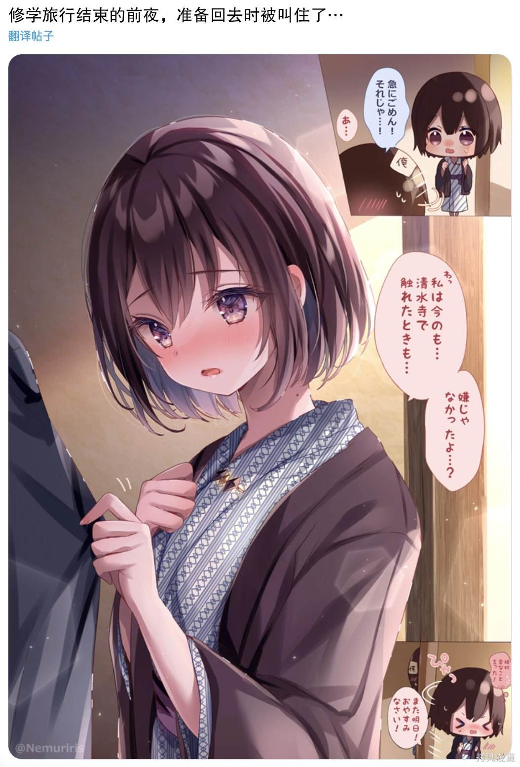 第82话