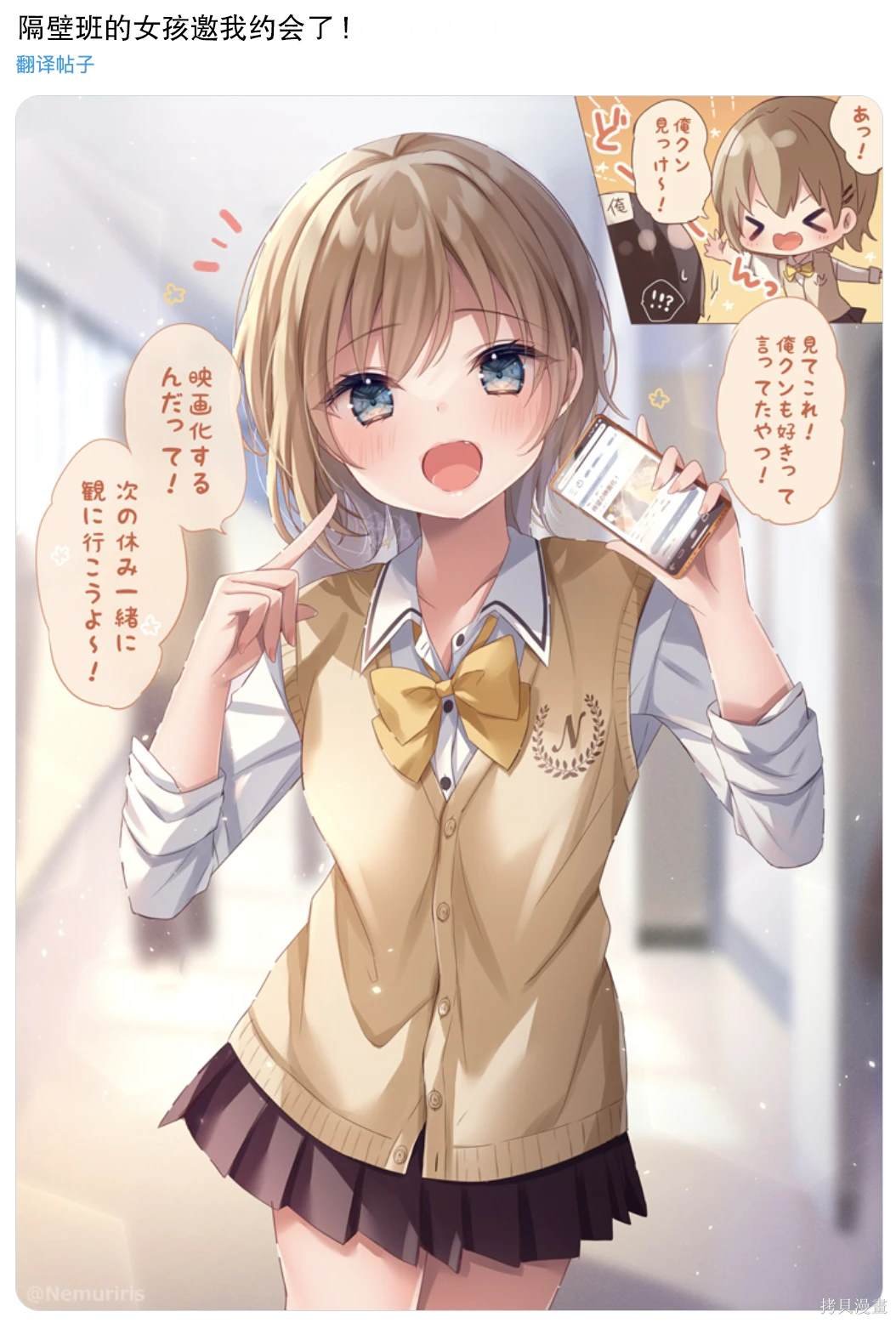 第83话