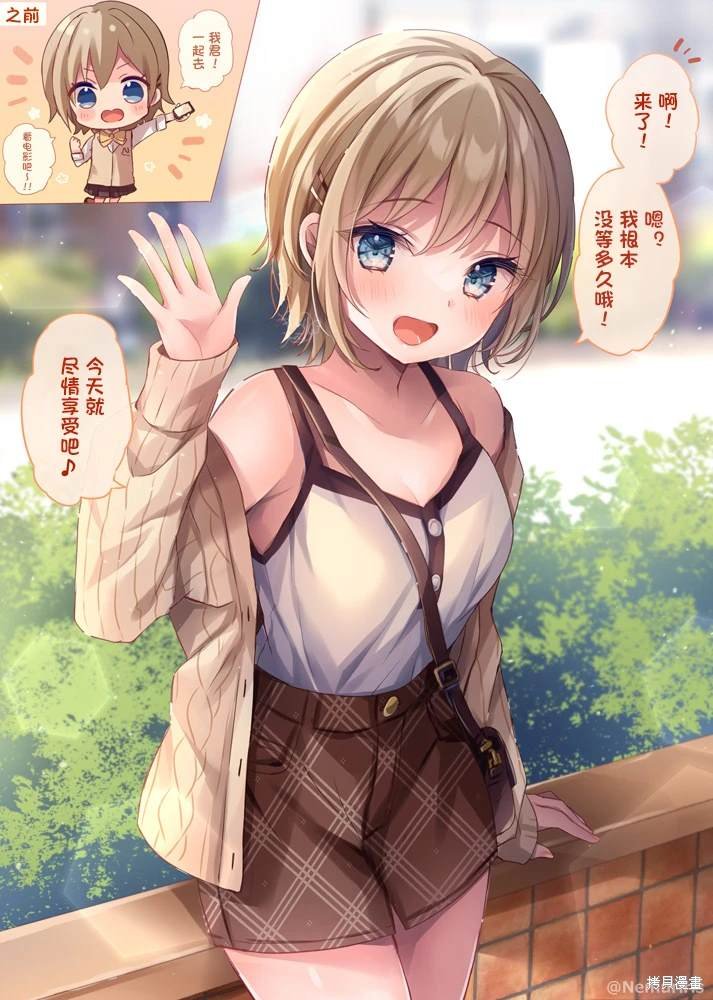 第84话
