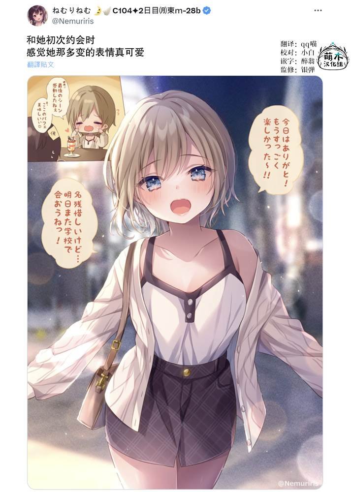 第86话
