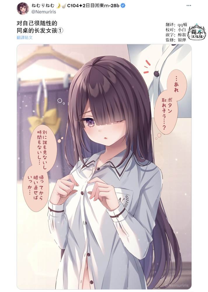 第88话