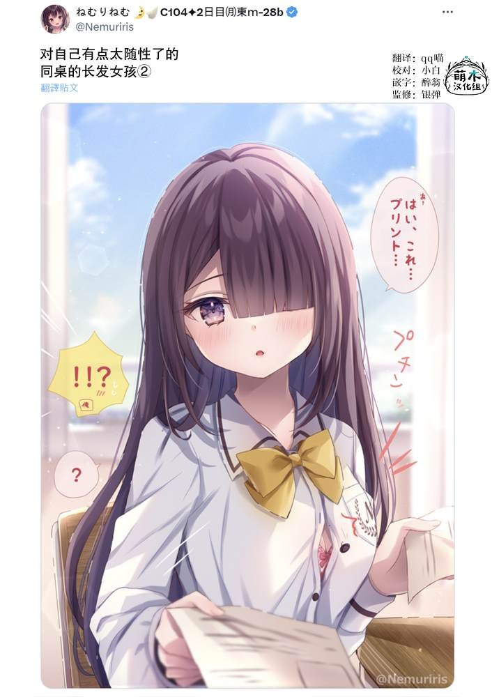 第89话