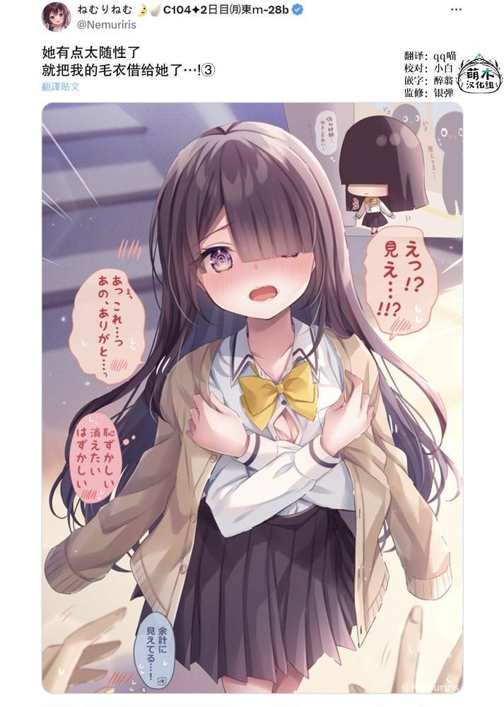 第90话