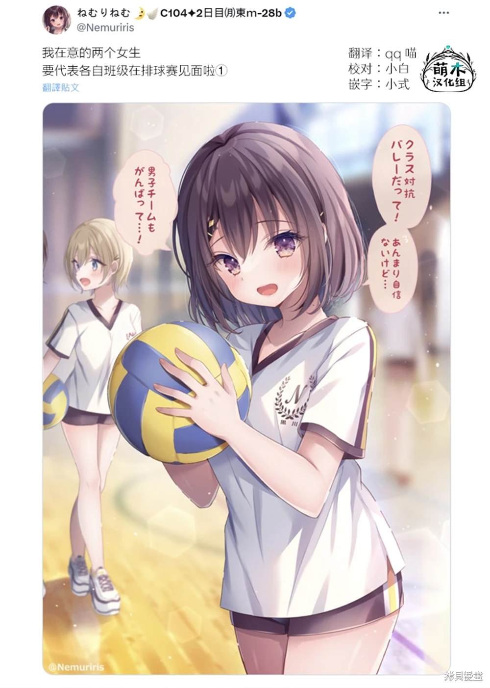 第92话