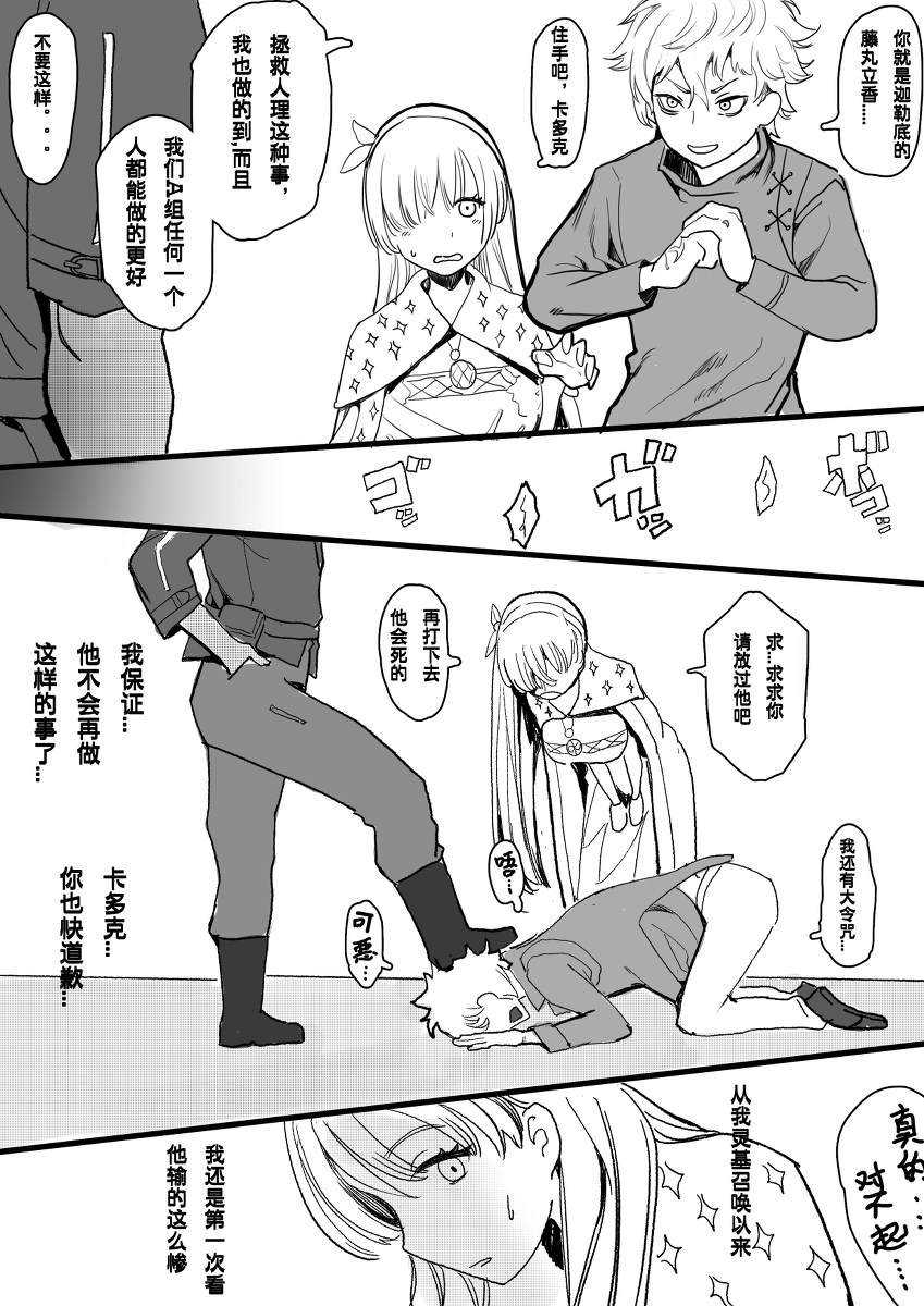 第16话