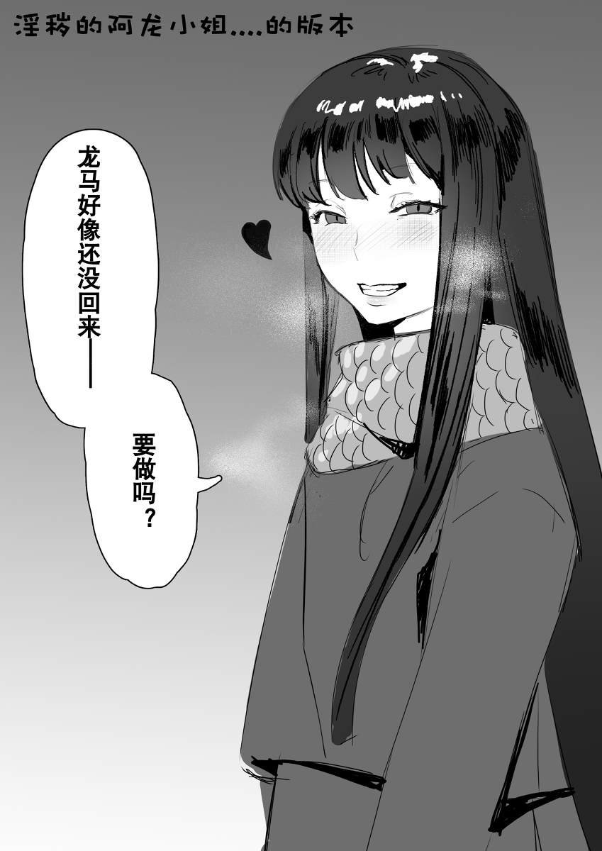 第22话
