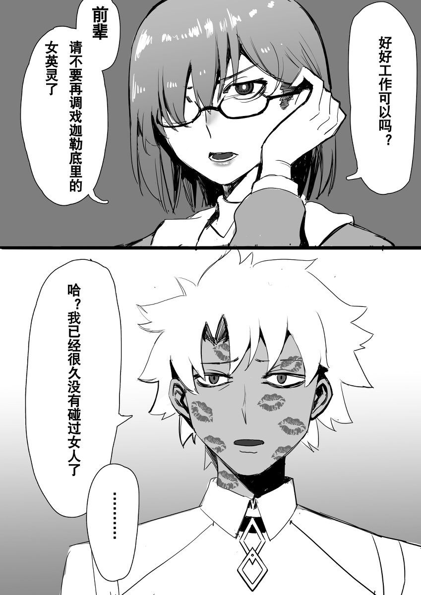 第23话