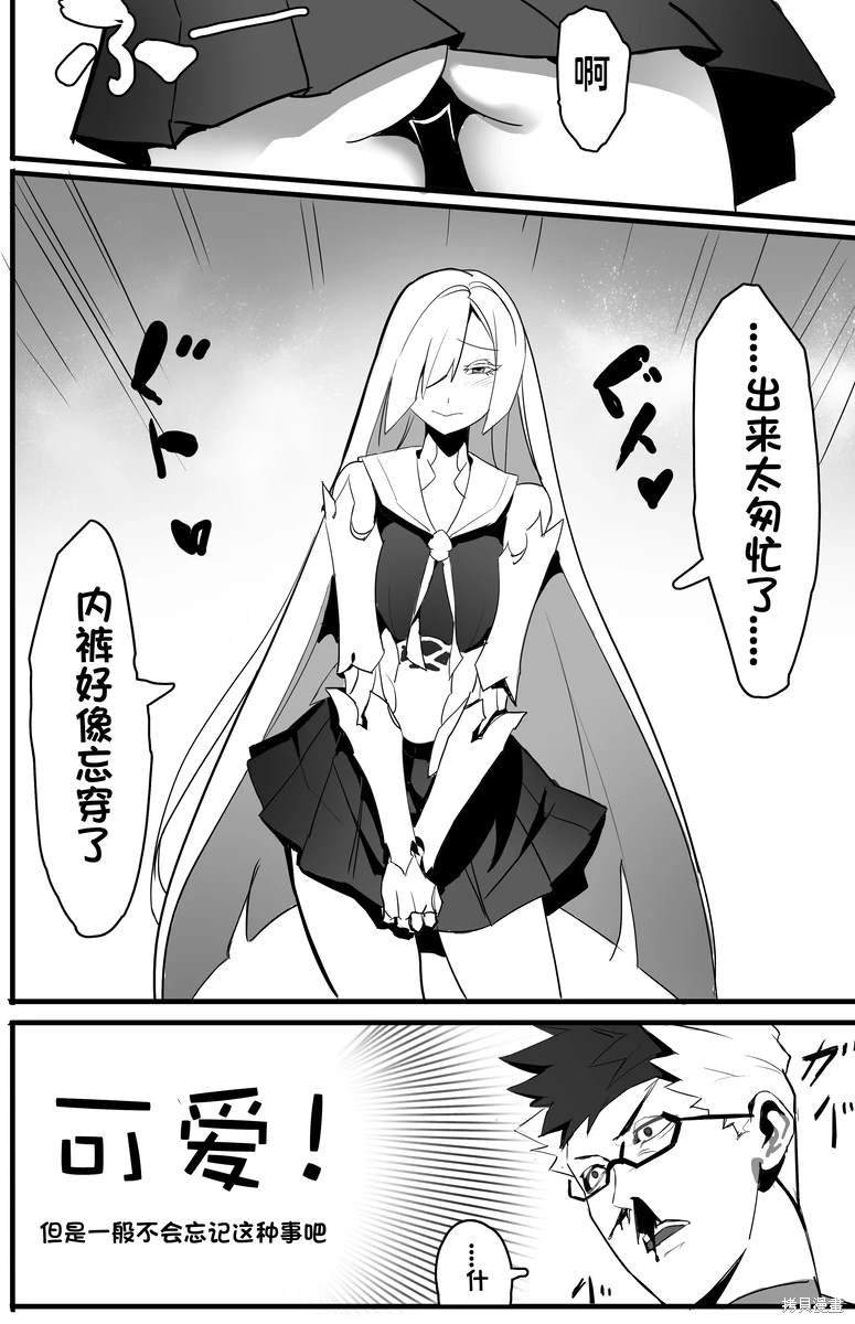 第31话