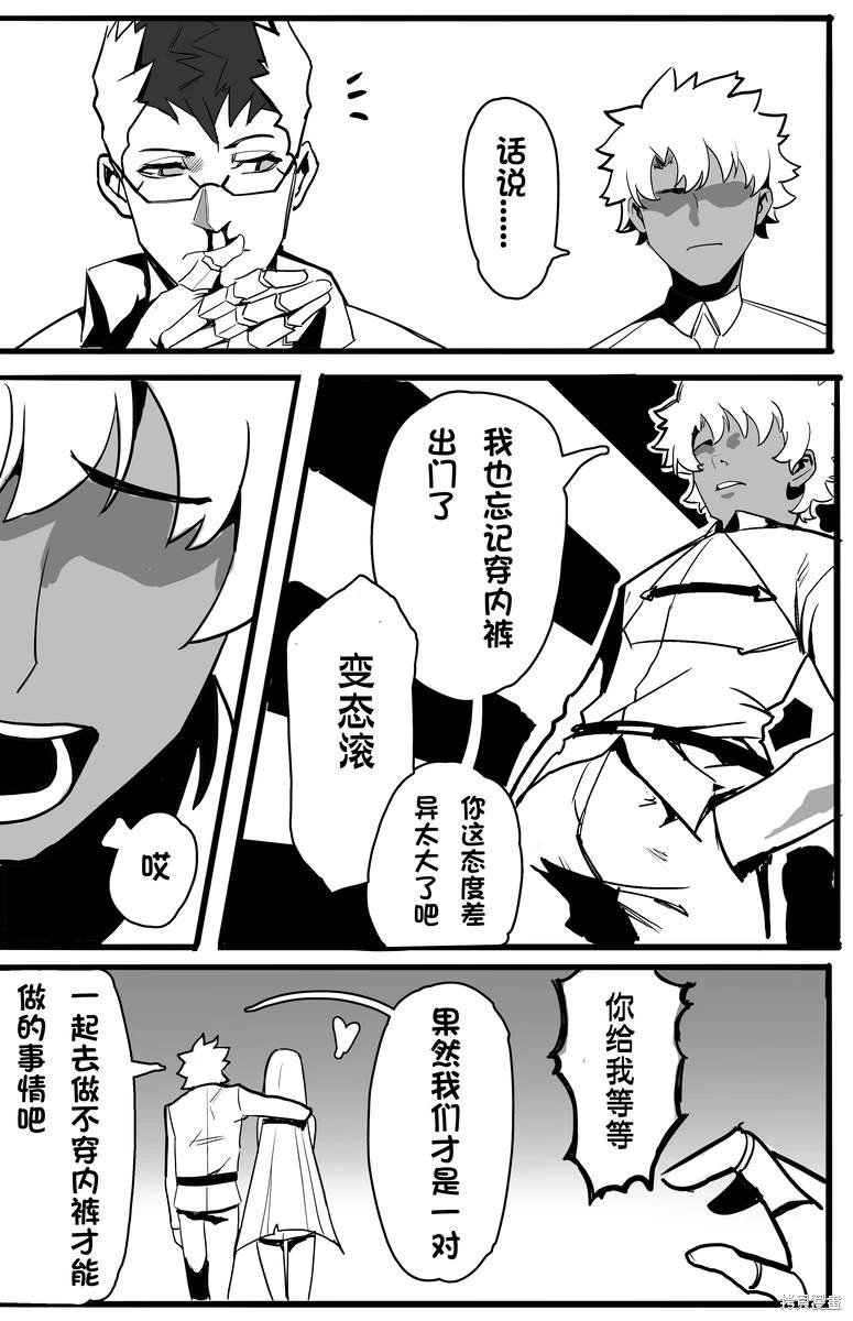第31话
