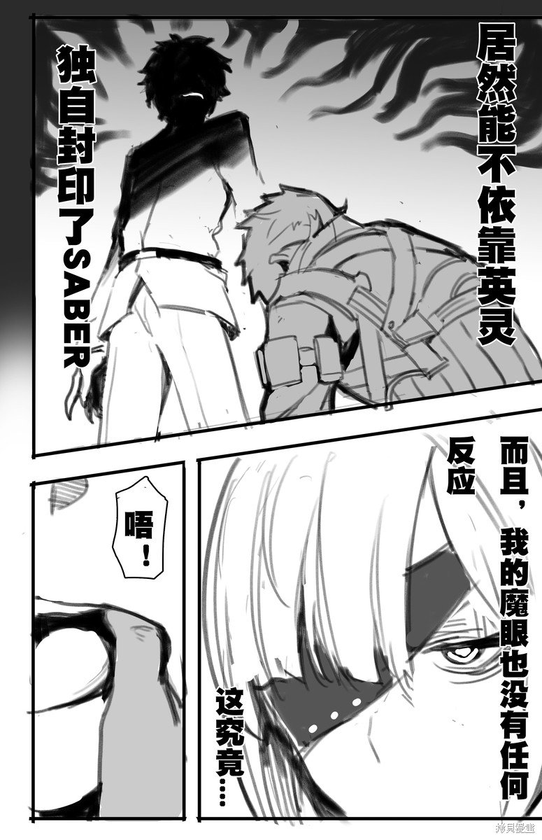 第34话