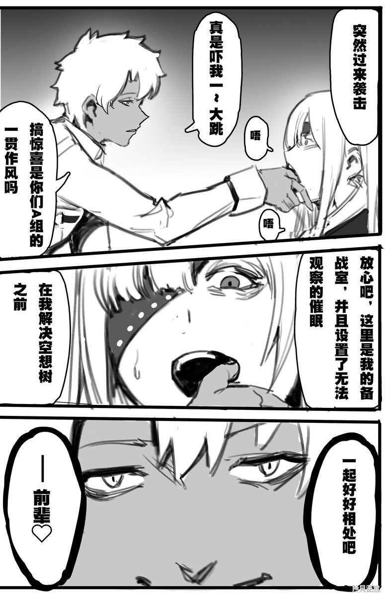 第34话