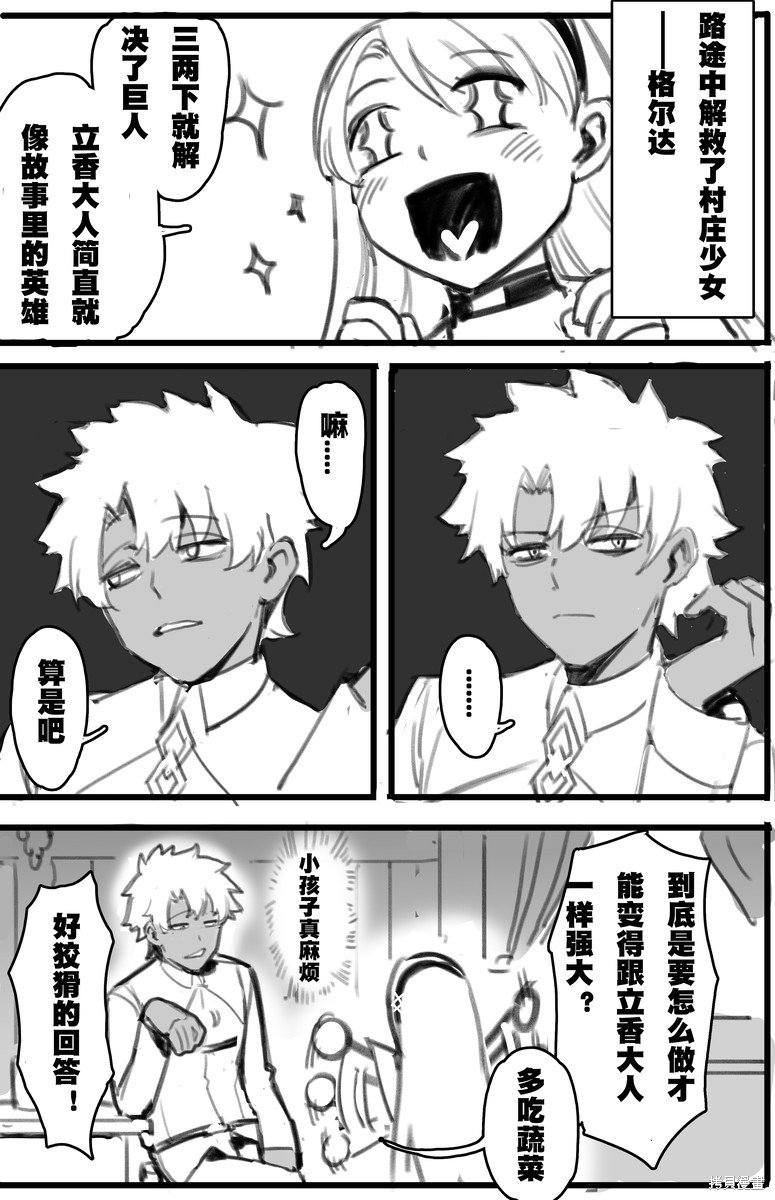 第35话