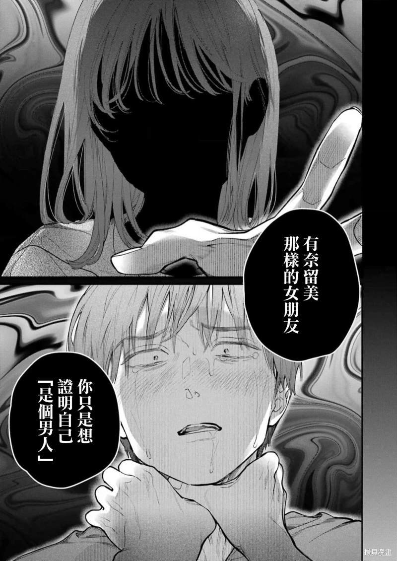 第12话