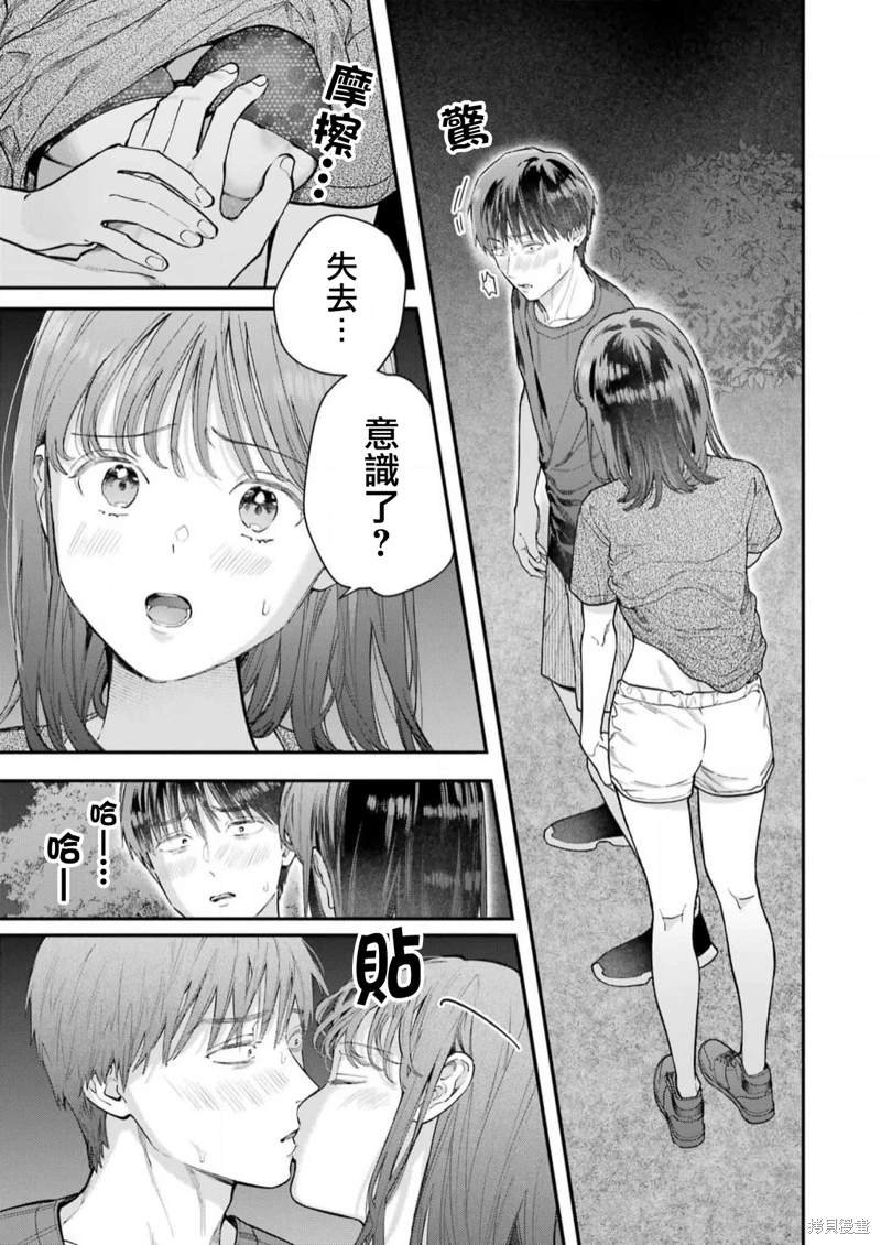 第12话