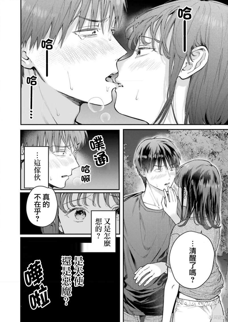第12话