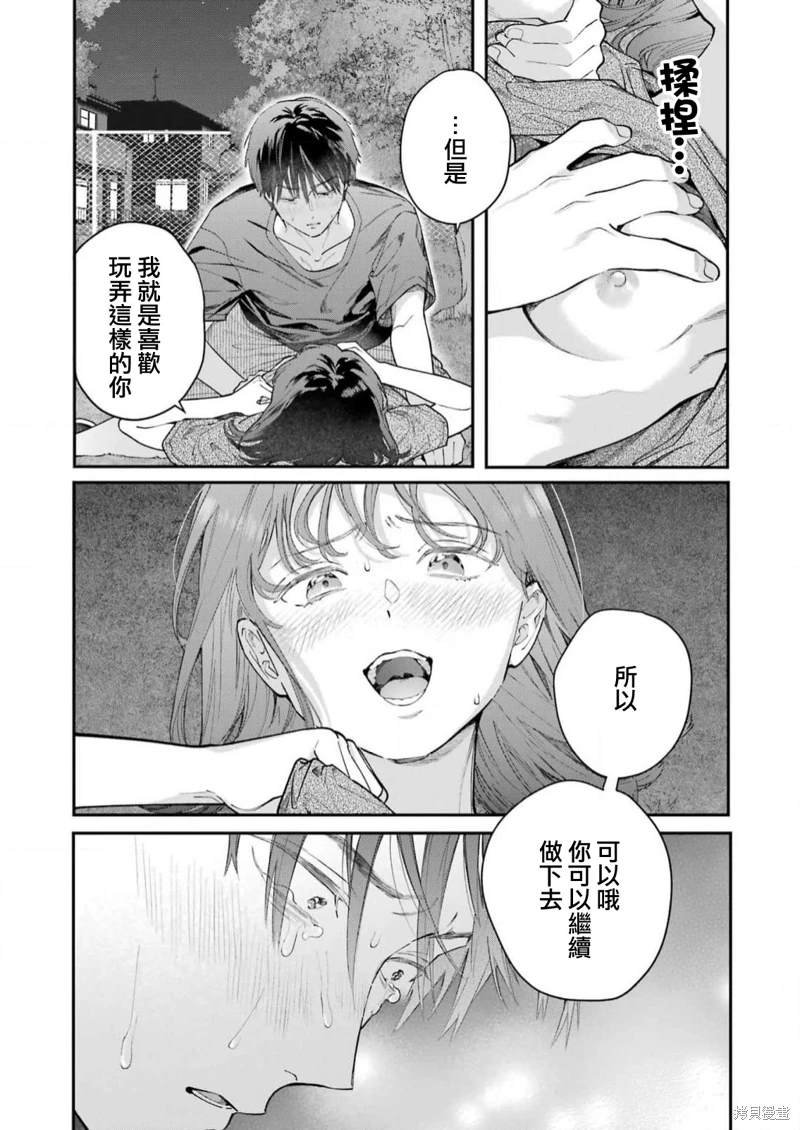 第12话