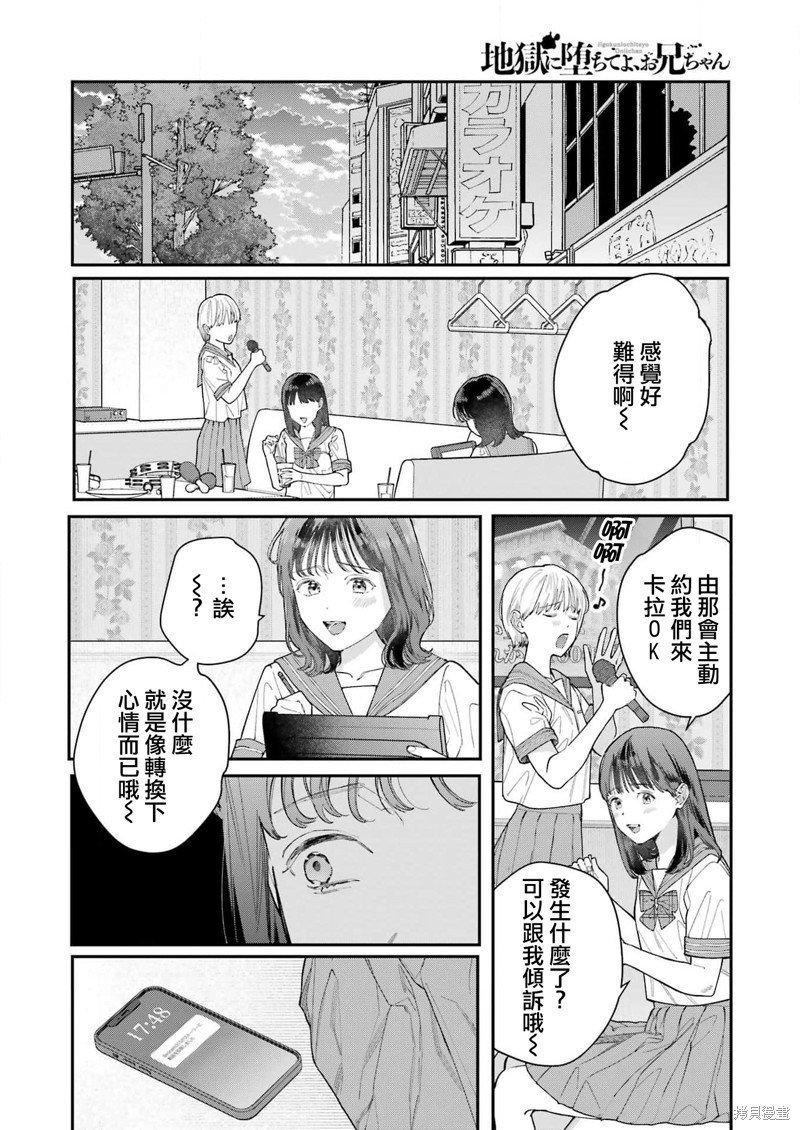 第15话